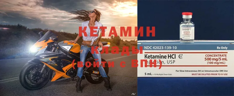 дарнет шоп  Кяхта  КЕТАМИН ketamine 